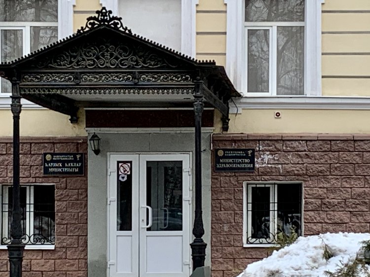 В Башкирии Минздрав закупал аппараты ИВЛ на 180% дороже цены производителя В Башкирии Минздрав закупал аппараты ИВЛ на 180% дороже цены производителя
