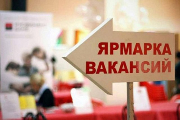 Ярмарка вакансий для пенсионеров и предпенсионеров состоится в Уфе Ярмарка вакансий для пенсионеров и предпенсионеров состоится в Уфе0