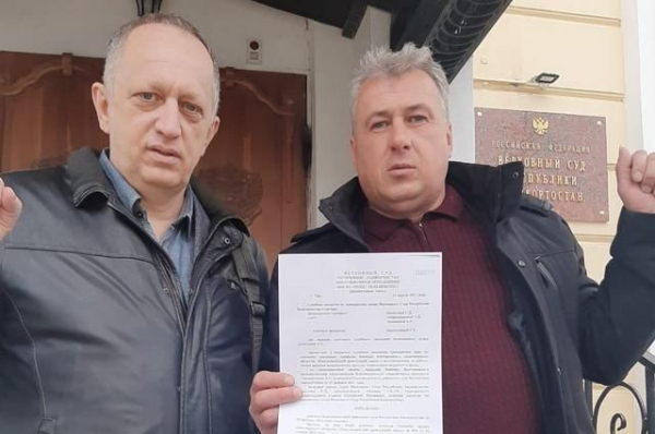 Газовщик в Башкирии добился восстановления на работе и компенсации Газовщик в Башкирии добился восстановления на работе и компенсации0
