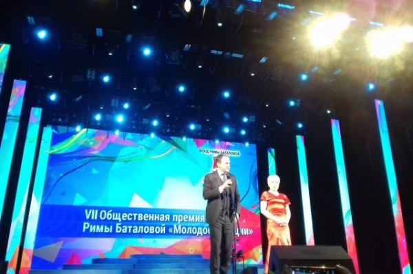 В Уфе наградили лауреатов VII премии Римы Баталовой «Молодость нации» В Уфе наградили лауреатов VII премии Римы Баталовой «Молодость нации»0