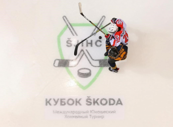 «КУБОК ŠKODA»: сильнейшие команды сразятся за звание чемпиона восьмого Международного юношеского хоккейного турнира «КУБОК ŠKODA»: сильнейшие команды сразятся за звание чемпиона восьмого Международного юношеского хоккейного турнира 0