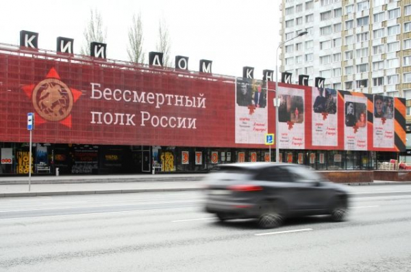В Башкирии началось шествие Бессмертного полка В Башкирии началось шествие Бессмертного полка0