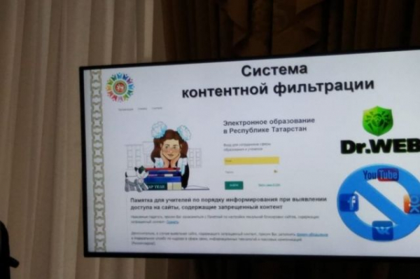 «Дорожная карта» по интернет-безопасности детей принята в Башкирии «Дорожная карта» по интернет-безопасности детей принята в Башкирии0