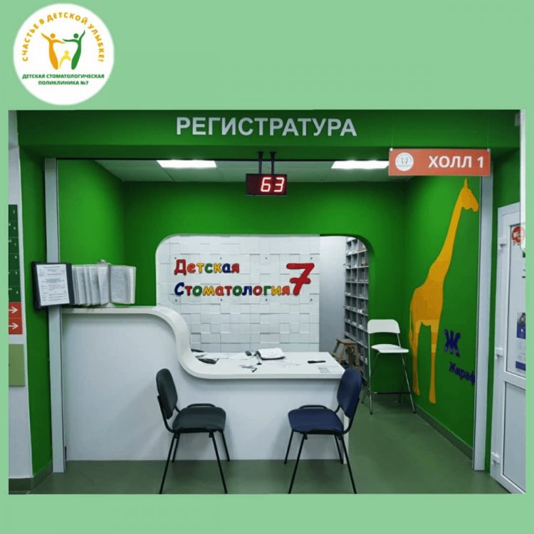 Уфимские врачи обучаются оказанию стоматологической помощи детям-бабочкам Уфимские врачи обучаются оказанию стоматологической помощи детям-бабочкам