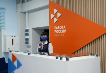 Центру занятости населения в Стерлитамаке присвоено звание «Лидер модернизации» Центру занятости населения в Стерлитамаке присвоено звание «Лидер модернизации»0