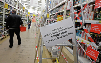 Магазины в Башкирии не смогут один день продавать алкоголь Магазины в Башкирии не смогут один день продавать алкоголь0
