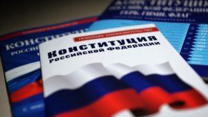Пенсии по новой Конституции РФ: что изменилось Пенсии по новой Конституции РФ: что изменилось3