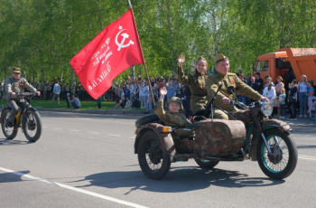 Видео, фото: В Стерлитамаке отпраздновали 76-ю годовщину Победы в Великой Отечественной войне Видео, фото: В Стерлитамаке отпраздновали 76-ю годовщину Победы в Великой Отечественной войне0