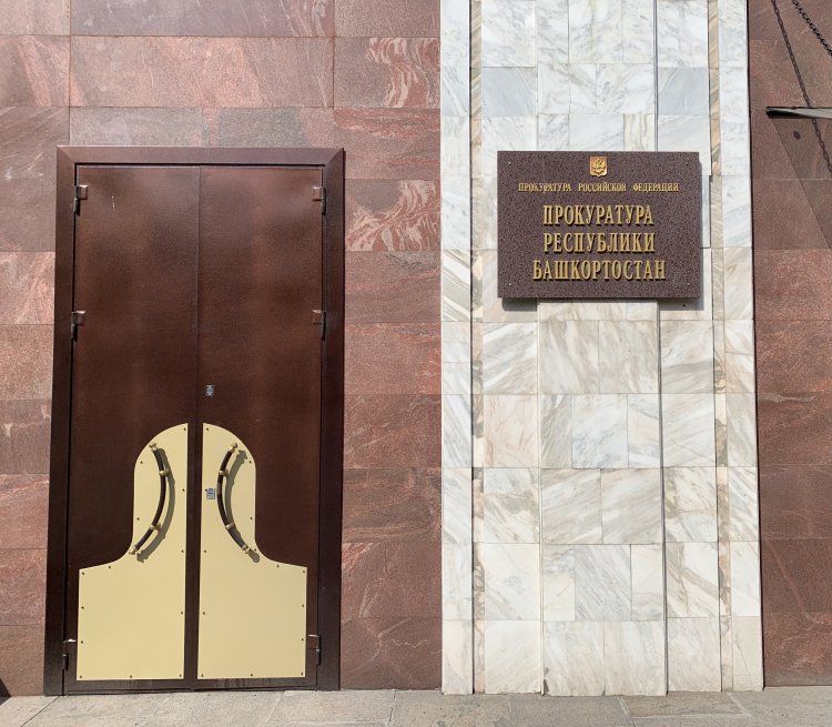 В Уфе возбуждено уголовное дело по факту халатности чиновников мэрии города В Уфе возбуждено уголовное дело по факту халатности чиновников мэрии города