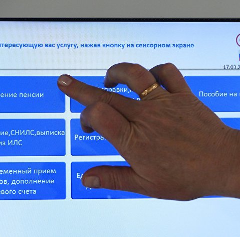 Депутат Госдумы предложил лишить пенсии одну из категорий россиян Человек выбирает услугу в терминале в ПФР в Москве.