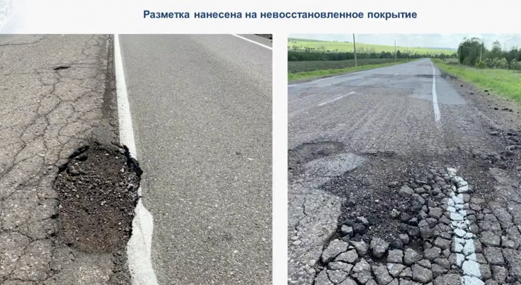 Хабиров раскритиковал подрядчиков и назвал кривую дорожную разметку в Башкирии преступлением Хабиров раскритиковал подрядчиков и назвал кривую дорожную разметку в Башкирии преступлением