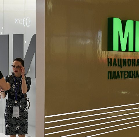 Получать соцвыплаты с 1 июля можно только на карту "Мир" или наличными Стенд национальной платёжной карты мир