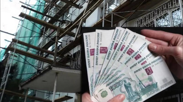 Льготы по капремонту пенсионерам: кто не платит, расчет сумм Льготы по капремонту пенсионерам: кто не платит, расчет сумм7