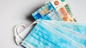 Выплаты пенсионерам СПБ на покупку масок: как получить? Выплаты пенсионерам СПБ на покупку масок: как получить?7