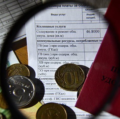 Суд объяснил, в каком случае россиян не могут лишить пенсии Пенсионное удостоверение и квитанция по оплате ЖКХ