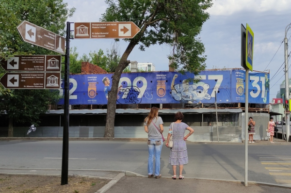Ярко и чисто, но не везде. Как Уфа встречает зарубежных гостей Фольклориады Банеры скрывают развалюхи на Пушкина.