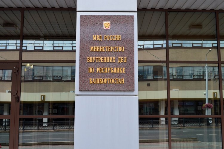 МВД по РБ: В Башкирии мошенники начали звонить по подменным номерам правоохранительных органов МВД по РБ: В Башкирии мошенники начали звонить по подменным номерам правоохранительных органов