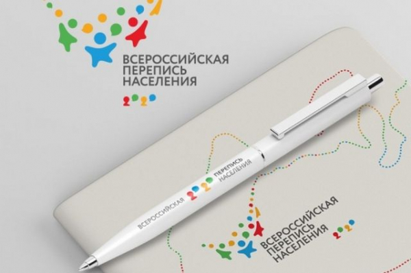 В Уфе набирают сотрудников для проведения Всероссийской переписи населения В Уфе набирают сотрудников для проведения Всероссийской переписи населения0