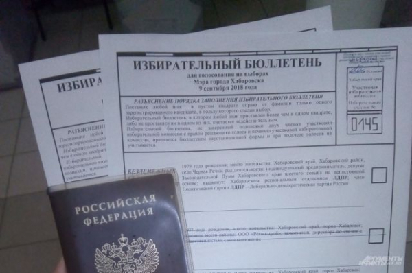 Глава Башкирии прокомментировал жалобы и нарушения на выборах в регионе Глава Башкирии прокомментировал жалобы и нарушения на выборах в регионе0