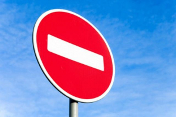 Из-за первенства по автомногоборью в центре Уфы закроют парковку Из-за первенства по автомногоборью в центре Уфы закроют парковку0