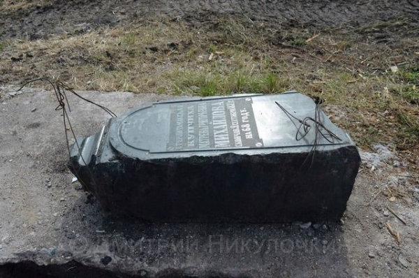 Житель Башкирии при сносе дома обнаружил надгробие XIX века Житель Башкирии при сносе дома обнаружил надгробие XIX века0