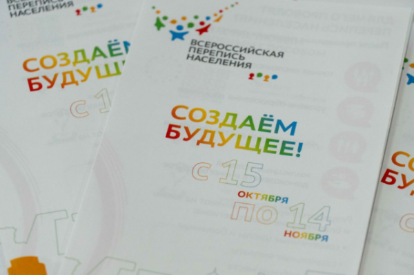 По итогам переписи Уфа подтвердила статус города-миллионника – мэрия По итогам переписи Уфа подтвердила статус города-миллионника – мэрия0