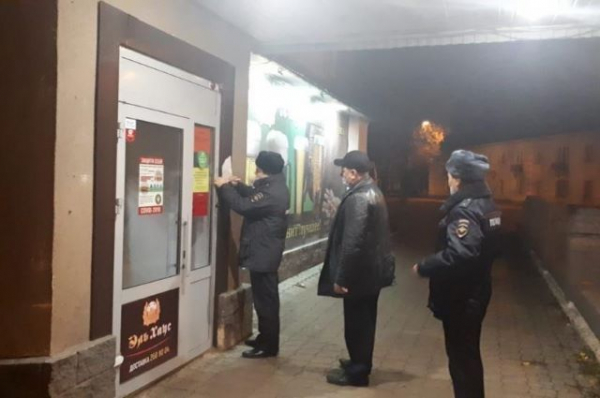 В одном из районов Уфы выявили 11 заведений, нарушивших антиковидный указ В одном из районов Уфы выявили 11 заведений, нарушивших антиковидный указ0