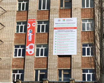 Городская больница №2 Стерлитамака вернется в обычный режим работы Городская больница №2 Стерлитамака вернется в обычный режим работы0