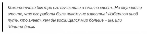 В стране и в мире так и не узнали имя главного героя В стране и в мире так и не узнали имя главного героя1