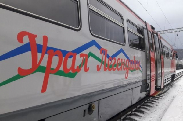 Число рейсов поезда «Легенда Урала» увеличат во время новогодних праздников Число рейсов поезда «Легенда Урала» увеличат во время новогодних праздников0