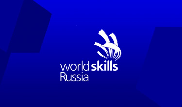 В Башкирии пройдет VII Региональный чемпионат «Молодые профессионалы (WorldSkills Russia)» – 2021 В Башкирии пройдет VII Региональный чемпионат «Молодые профессионалы (WorldSkills Russia)» – 2021