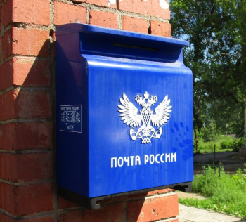В новогодние праздники отделения Почты России в Башкирии будут работать по измененному графику В новогодние праздники отделения Почты России в Башкирии будут работать по измененному графику0
