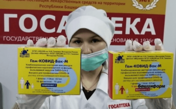 В Башкирию поступила первая партия вакцины «Спутник М» для детей и подростков с 12 лет В Башкирию поступила первая партия вакцины «Спутник М» для детей и подростков с 12 лет0