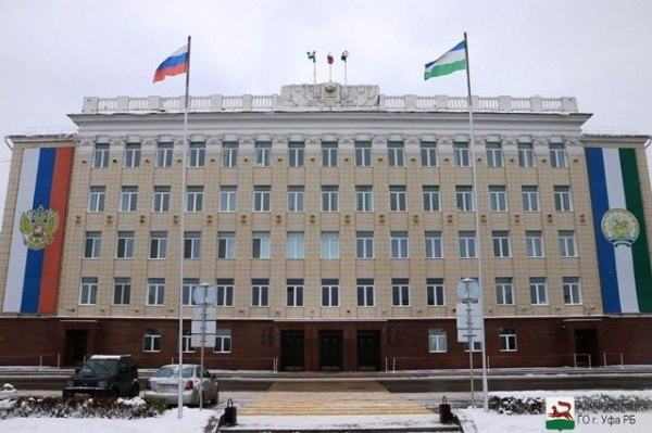 Горсовет Уфы назвал дату проведения конкурса на должность мэра Горсовет Уфы назвал дату проведения конкурса на должность мэра0