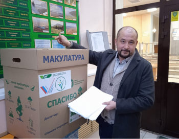 В организациях Стерлитамака установят экобоксы для сборы макулатуры В организациях Стерлитамака установят экобоксы для сборы макулатуры 0