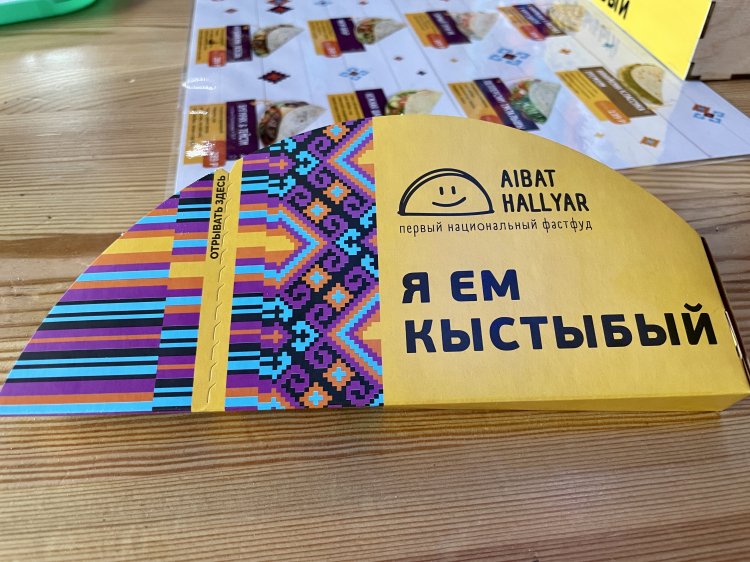 Президент РФ Владимир Путин пообещал попробовать башкирский фастфуд от Aibat hallyar Президент РФ Владимир Путин пообещал попробовать башкирский фастфуд от Aibat hallyar