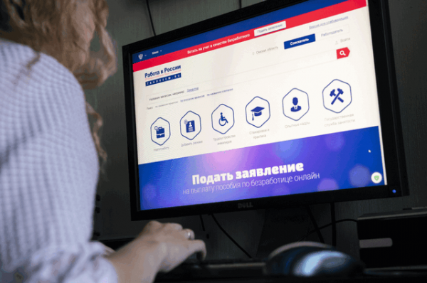 Минтруда Башкирии уточнил данные о сокращениях и переводе на неполный день Минтруда Башкирии уточнил данные о сокращениях и переводе на неполный день0