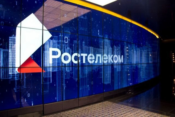 Федеральный уровень. «Башинформсвязь» перешла под бренд «Ростелекома» Федеральный уровень. «Башинформсвязь» перешла под бренд «Ростелекома»0