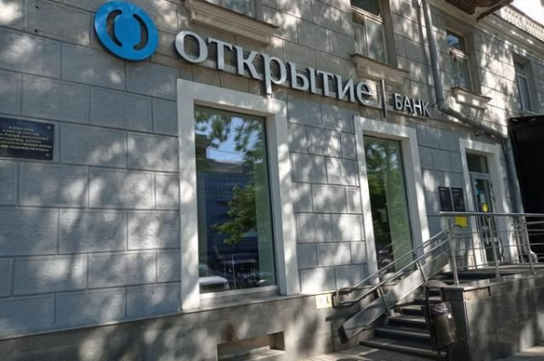 «Открытие» выдал первый кредит по программе поддержки транспортных компаний «Открытие» выдал первый кредит по программе поддержки транспортных компаний0