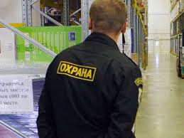 В Стерлитамаке планируют выделить почти 880 тысяч рублей на охрану парка содовиков В Стерлитамаке планируют выделить почти 880 тысяч рублей на охрану парка содовиков0