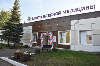 В Стерлитамаке открылся новый центр позитронно-эмиссионной томографии В Стерлитамаке открылся новый центр позитронно-эмиссионной томографии0