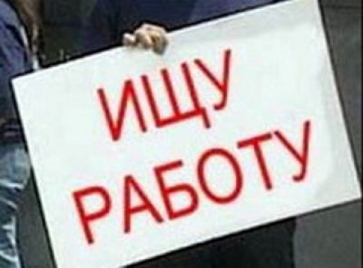 Работа в Стерлитамаке: центр занятости приглашает на ярмарку вакансий Работа в Стерлитамаке: центр занятости приглашает на ярмарку вакансий0