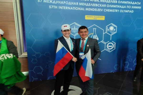 Школьник из Уфы выиграл международную Менделеевскую олимпиаду Школьник из Уфы выиграл международную Менделеевскую олимпиаду0