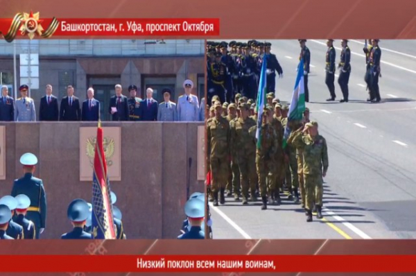 Уфа празднует День Победы Парад Победы