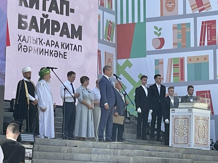Уфимскую книжную ярмарку «Китап-Байрам» посетят известные писатели, актеры и драматурги Уфимскую книжную ярмарку «Китап-Байрам» посетят известные писатели, актеры и драматурги