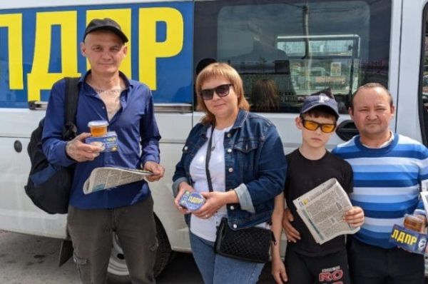 Башкирское отделение ЛДПР проводит акцию "Мед, Труд, Май!" Башкирское отделение ЛДПР проводит акцию