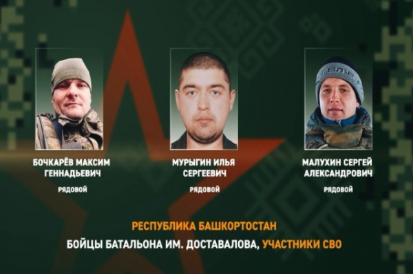 «Доставаловцы» из Башкирии ночью вычислили врага и помогли его обезвредить «Доставаловцы» из Башкирии ночью вычислили врага и помогли его обезвредить0