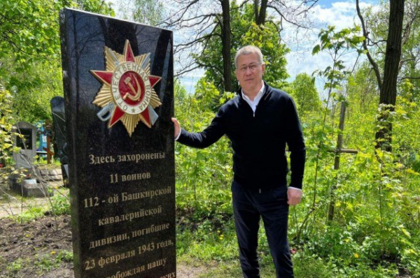 Радий Хабиров поздравил жителей Башкирии с Днем Победы Радий Хабиров поздравил жителей Башкирии с Днем Победы0
