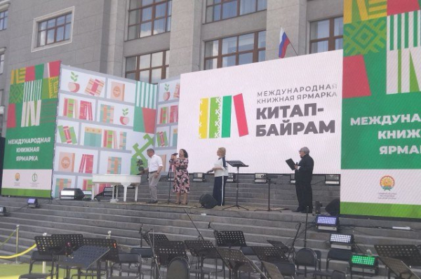 Книжная ярмарка "Китап-байрам" в Уфе будет ежегодной – Хабиров Книжная ярмарка