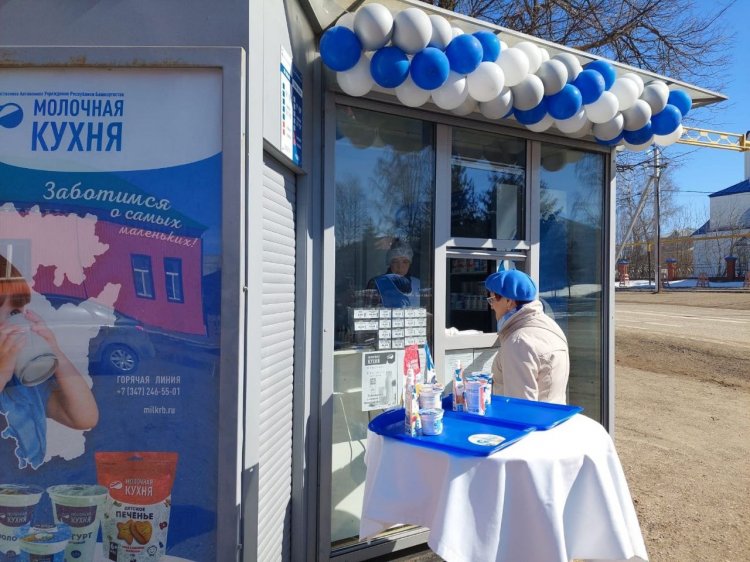 Новые точки «Молочной кухни» появились в четырех районах Башкирии Новые точки «Молочной кухни» появились в четырех районах Башкирии